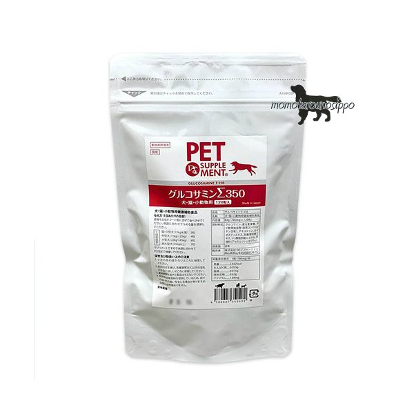 株式会社DCイノベーション グルコサミンΣ（シグマ）350 120粒 ※お一人様3個まで！送料無料（ポスト投函便）