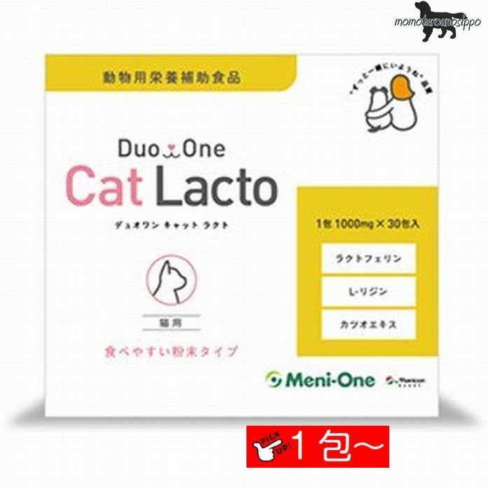 メニワン Duo One Cat Lacto(デュオワン キャットラクト) 猫用 お試し1包 1日分（猫用1日1g） 送料無料（ポスト投函便）