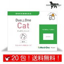 メニワン Duo One Cat 粉末 猫用 20包 20日分（猫用 1日0.5g） 動物用栄養補助食品 送料無料（ポスト投函便）