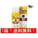 j Pero-One 150g  !