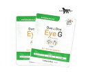 メニワンDuo One Eye G(旧メニわんカシスG) 60粒×2 ※送料無料!(ポスト投函便)
