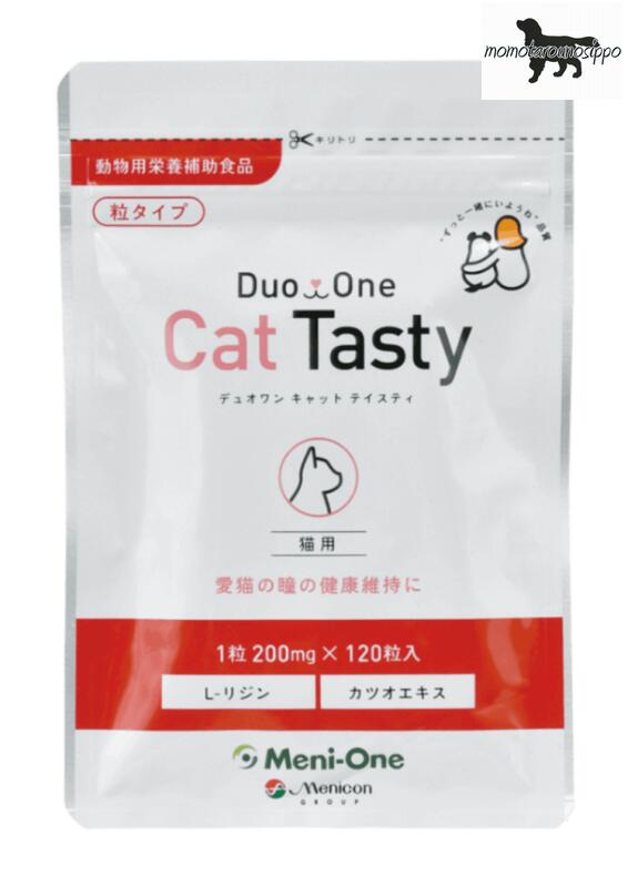 メニワン Duo One Cat Tasty デュオワン キャット テイスティ 120粒 猫用 ※送料無料！