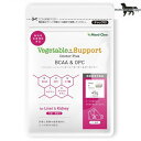 メニワン ベジタブルサポート ドクタープラス BCAA&OPC 45g ※送料無料!