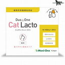 メニワン Duo One Cat Lacto(デュオワン キャットラクト) ※お一人様2個まで！送料無料（ポスト投函便）