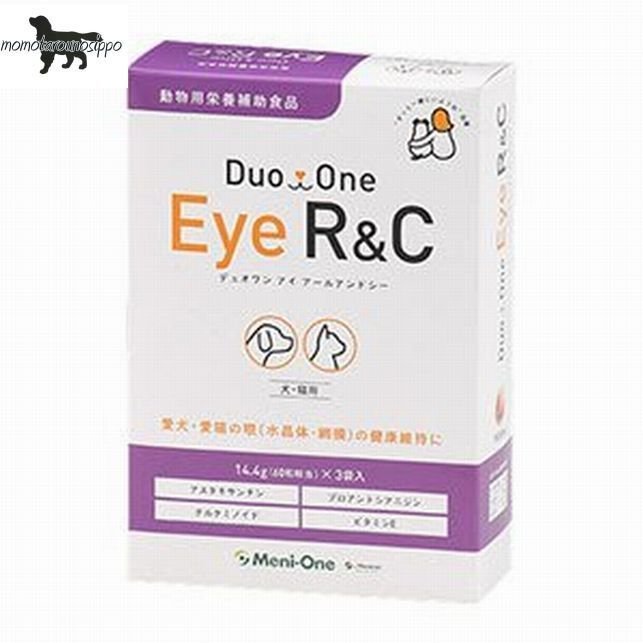 メニワン DuoOne Eye R&C（旧メニわんEye R/C） 180粒 （60粒×3) 犬猫用 ※送料無料！(4)