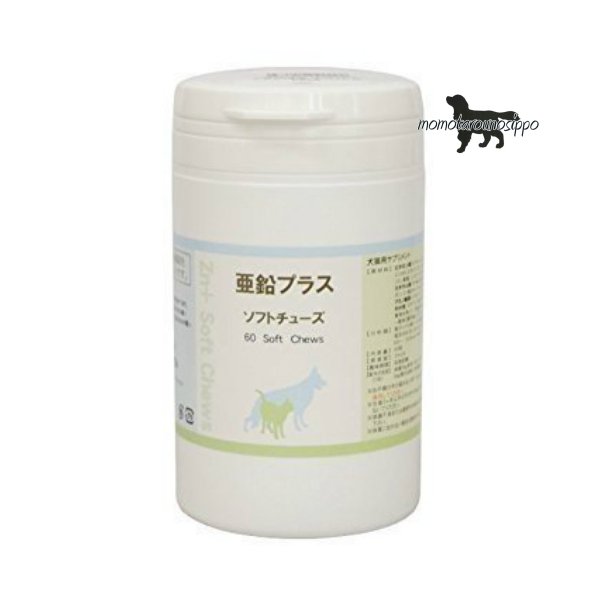 ●不足しがちな亜鉛の補給を目的とした犬猫用栄養補助食品です。 原材料　【1粒あたり亜鉛含有量 10mg】 【ビタミン類】 ビタミンA:1,45 I.U、ビタミンB1:2mg、ビタミンB2:200μg、ビタミンB6:1mg、ビタミンB12:2μg、ビタミンC:5,000μg、ビタミンD3: 60 I.U 、ビタミンE:6 I.U、葉酸:200μg、ニコチンアミド:2mg、パントテン酸:2,000μg 【ミネラル類】 リン酸カルシウム:160 μg、ヨウ素:53μg、鉄:530μg、酸化マグネシウム:420μg、硫酸マンガン:1mg、亜鉛:10mg 【アミノ酸類】 メチオニン:50mg、タウリン:100mg 【その他】 ステアリン酸マグネシウム、植物油、海洋脂質抽出物、加水分解大豆タンパク(ビーフ風味)、豚肝臓(レバー風味) 分析値 粗タンパク質 11.5 % 粗脂肪 12.5 % 粗繊維 4.5 % 粗灰分 8.5 % 水分 12.4 % 亜鉛 3,700mg/kg 代謝カロリー 12.3kcal/1粒(2.7g) 【使用方法】 給与の目安 (体重(kg)：1頭あたりの1日量) 5kg以下：1粒 5-10kg：2粒 10-15kg：3粒 5kg増える毎に：1粒増量 【内容量】 60粒 【原産国】 アメリカ