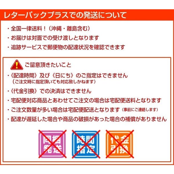 ジョイガード120粒 ミネルヴァコーポレーション ※お一人様3個まで！送料無料 momo-tail-10009842 ももたろうのしっぽ サンプル画像2