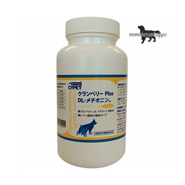 クランベリーPlus DL-メチオニン 100g ミネルヴァコーポレーション ※お一人様3個まで！送料無料