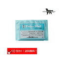 森乳サンワールド チューブダイエット 犬用 低脂肪 20g×10包 送料無料(ポスト投函便)