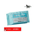 森乳サンワールド チューブダイエット 犬用 低脂肪 20g×5包 送料無料(ポスト投函便)