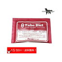 森乳サンワールド 経腸栄養食 犬猫用チューブダイエット ハイカロリー/高たんぱく 20g×15包 送料無料(ポスト投函便)