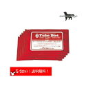 森乳サンワールド 経腸栄養食 犬猫用チューブダイエット ハイカロリー/高たんぱく 20g×5包 送料無料(ポスト投函便)