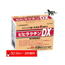 ビヒラクチンDX お試し 1g×30包 森乳サンワールド 犬猫用 健康補助食品(ポスト投函便)