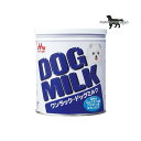 森乳サンワールド ワンラック ドッグミルク (国産) 50g 送料無料