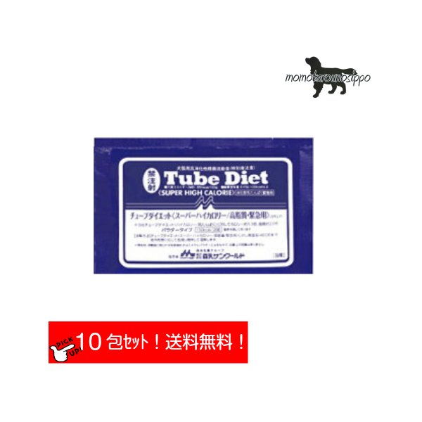 楽天市場】犬猫用 チューブダイエット カケシア スーパーハイ