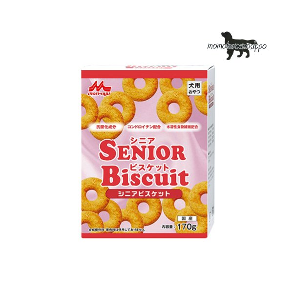 森乳サンワールド お気にいり シニアビスケット (国産品）170g 送料無料