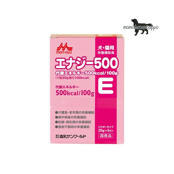 森乳サンワールド ワンラック エナジー500 20g×6包 送料無料 ポスト投函便