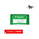 森乳サンワールド 経腸栄養食 猫用チューブダイエット キドナ 20g×10包 送料無料(ポスト投函便)