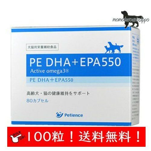 PE DHA{EPA550 Lp 100(5V[g)yQIXzyeBGX i|Xgցj