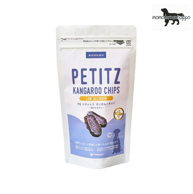 PE ペティッツカンガルーチップ 低アレルゲン 13枚 犬用【QIX】ペティエンス 送料無料 ポスト投函便