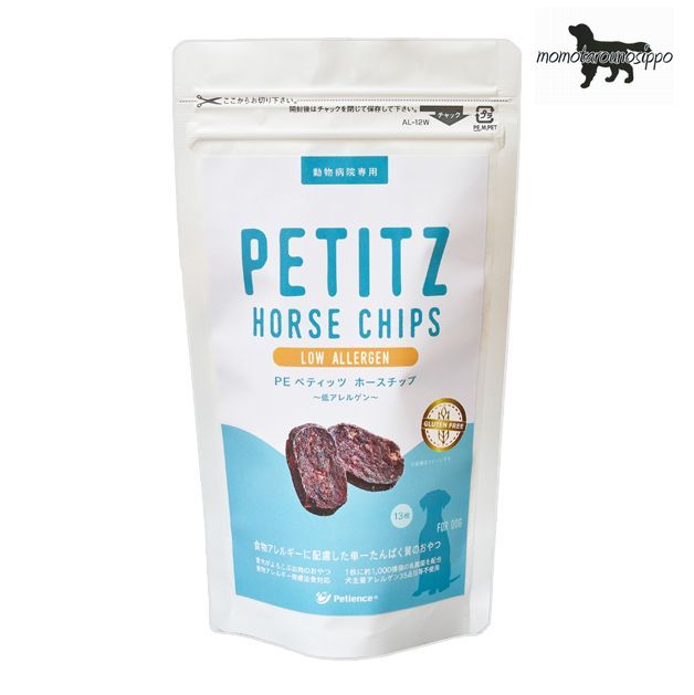 PE ペティッツ ホースチップ 低アレルゲン 13枚 犬・猫用【QIX】ペティエンス 送料無料 ポスト投函便