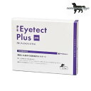PE アイテクトプラス 【60粒】犬用【QIX】ペティエンス ※お一人様3個まで!送料無料(ポスト投函便)