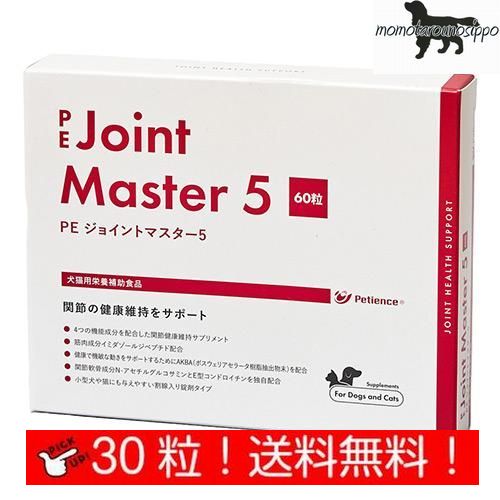 ■筋肉成分「イミダゾールジペプチド」を新配合 イミダゾールジペプチド：渡り鳥の羽の付け根の筋肉より、発見された成分。 鶏むね肉には、牛肉や豚肉に比べて2〜4倍も豊富に含まれていることが明らかになっています。 ■健康で機敏な動きをサポートする...