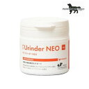 PE ウリンダーNEO 60g 犬猫用 【QIX】ペティエンス※お一人様3個まで!送料無料