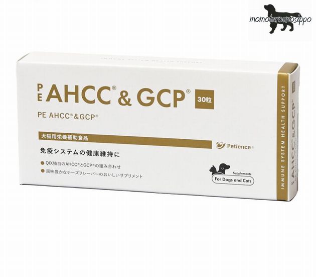 PE AHCC&GCP 30粒 犬猫用 【QIX】ペティエンス※お一人様3個まで！ 送料無料（ポスト投函便）