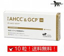 【QIX】PE AHCC&GCP お試し 犬猫用 体重1kg〜4kg 1日1粒 10日分(10粒×1シート) 送料無料（ポスト投函便）