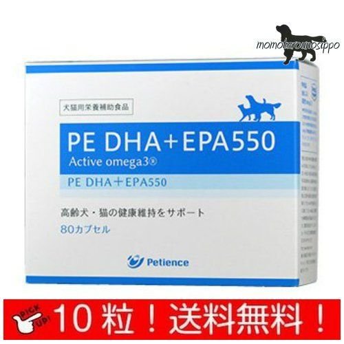 PE DHA{EPA550  (10Zbg)Lp ̏d1kg`10kg 11JvZ10yQIXzyeBGX i|Xgցj