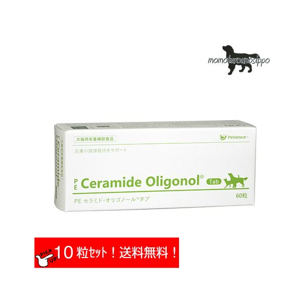 ■皮膚の健康維持をサポートするためのライチ由来抗酸化成分の「オリゴノール」と角質層を構成する「セラミド」を配合 オリゴノール：ライチから抽出したポリフェノールを含む抗酸化成分で、機能性食品としても認められています。 一般的なポリフェノールに比べ、高い吸収率が期待されます。 グルコシルセラミド：体内への吸収性が高いコンニャクから抽出されたセラミドです。 角質層の肌のバリア機能の維持をサポートすることで、皮膚の健康を守ります。 ■愛犬・愛猫に給与しやすい美味しい錠剤タイプのサプリメント 製品名 PE セラミド・オリゴノールタブ 製品名（英名） PE Ceramide Oligonol Tablet 種別 栄養補助食品 対象動物 犬・猫 原材料 コラーゲンペプチド、還元麦芽糖水飴、酵母エキス、鶏ささみ粉末、ライチポリフェノール加工品、デンプン、 セラミド含有こんにゃく芋粉抽出物、デキストリン、還元パラチノース、コエンザイムQ10、植物油、さとうきび抽出物、 セルロース、環状オリゴ糖、微粒酸化ケイ素、ステアリン酸カルシウム、チャ抽出物、ニコチン酸アミド、 ヘマトコッカス藻色素、香料、甘味料（ネオテーム） 主成分 1粒中、オリゴノール 15mg、グルコシルセラミド 0.3mg ※オリゴノールは(株)アミノアップの登録商標です。 栄養成分表示 100g当り代謝エネルギー 294kcal以上、粗たん白質 29.6%以上、粗脂肪2.8%以上、 粗繊維 5.7%以下、粗灰分 5.1%以下、水分9.0 ％以下 1日の給与量 犬の体重5kgあたり1粒、猫の体重3kgあたり1粒を目安に、直接与えるか食事に混ぜて与えてください。 使用上の注意 ・給与中に異常が見られた場合は、ただちに給与を中止し、かかりつけの獣医師にご相談ください。 ・生後3ヶ月未満、妊娠・授乳期の犬猫には与えないでください。 ・天然成分を使用しているため、色調に差が見られることがありますが、品質に影響はありません。 保存及び取扱いの注意 ・本製品は犬・猫専用です。 ・高温多湿・直射日光を避けて保管してください。 ・開封後はアルミ袋の開封口を折り返し、乾燥剤を残し密閉して保管してください。 ・小児の手の届かないところに保管してください。 ・賞味期限の過ぎた製品は与えないでください。 原産国名 日本 賞味期限 製造から2年