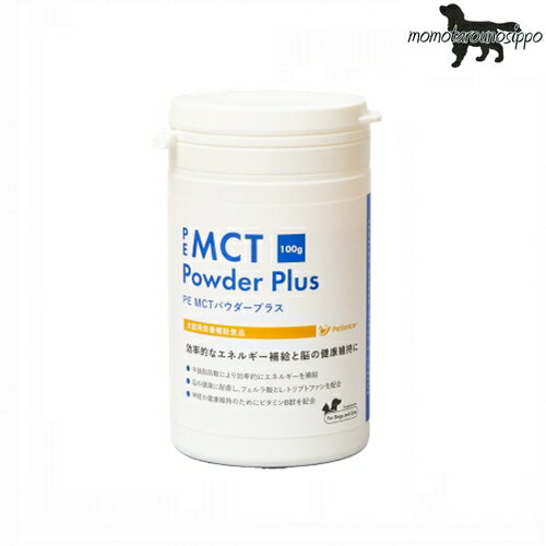 PE MCTパウダープラス 犬猫用【QIX】ペティエンス　送料無料