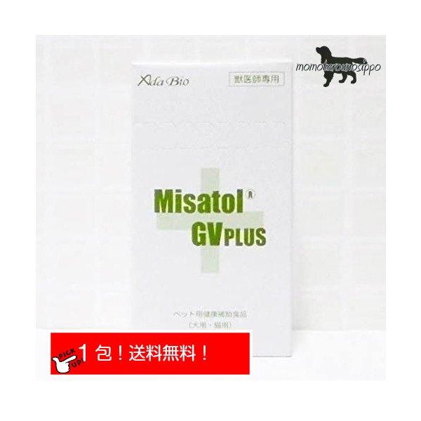 ミサトールGVプラス 犬猫用 サンファーム お試し5g×1包（Misatol GV PLUS）※お一人様5包まで！送料無料（ポスト投函便）