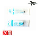 テルモ (TERUMO) ディスポシリンジ 針無 2.5ml 中口 20本(ss-02sz) 送料無料(ポスト投函便)