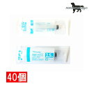 テルモ (TERUMO) ディスポシリンジ 針無 2.5ml 中口 40本(ss-02sz) 送料無料(ポスト投函便)