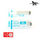 テルモ (TERUMO) ディスポシリンジ 針無30ml 横口 10本 (ss-30esz) 送料無料(ポスト投函便)(4)