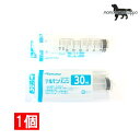 テルモ (TERUMO) ディスポシリンジ 針無30ml 横口 1本 (ss-30esz) 送料無料(ポスト投函便)