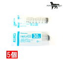 テルモ (TERUMO) ディスポシリンジ 針無30ml 横口 5本 (ss-30esz) 送料無料(ポスト投函便)