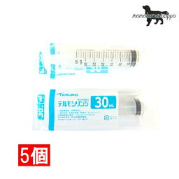 テルモ (TERUMO) ディスポシリンジ 針無30ml 横口 5本 (ss-30esz) 送料無料（ポスト投函便）