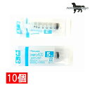 テルモ (TERUMO) ディスポシリンジ 針無5ml 中口 10本 (ss-05sz) 送料無料(ポスト投函便)