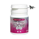 エスプレス H61 60粒 猫用 東亜薬品 送料無料