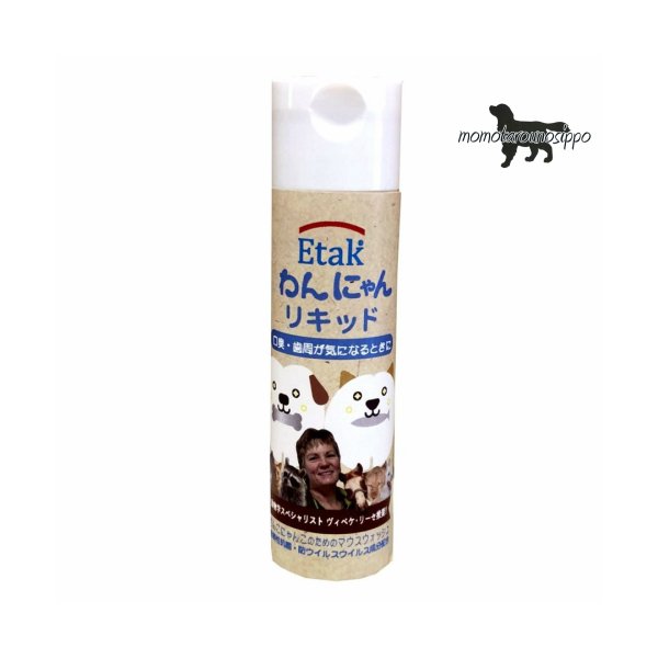 わんにゃんリキッド 40ml ベテリナリーサイエンス ※お一人様3個まで！送料無料