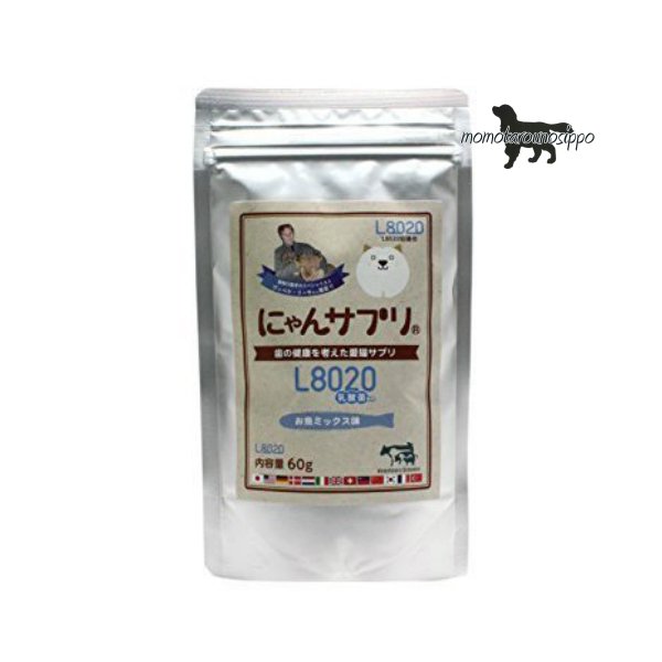 にゃんサプリ 60g ベテリナリーサイエンス 犬猫用 ※お一人様3個まで！送料無料（ポスト投函便）