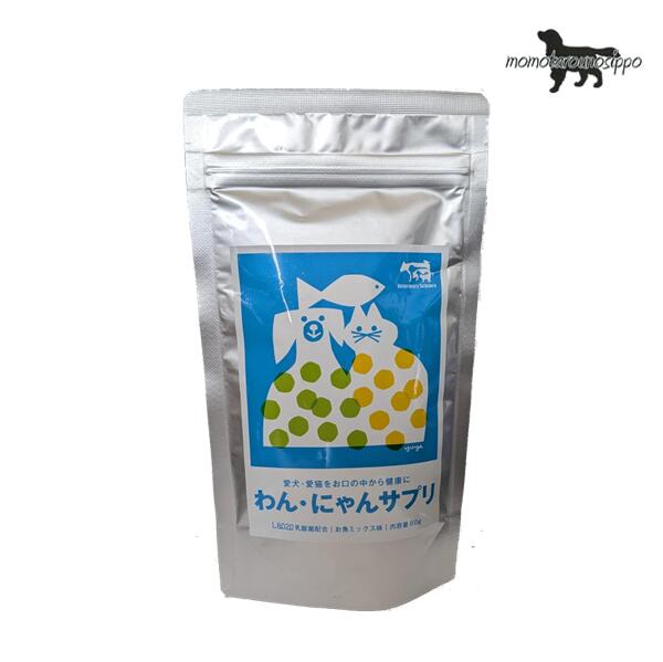Rakuten - わんにゃんサプリ 60g 犬猫用 送料無料（ポスト投函便）