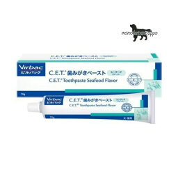 ビルバック C.E.T. 犬猫用 歯磨きペースト シーフードフレーバー 70g 犬猫用 ※お一人様5個まで！送料無料 ポスト投函便