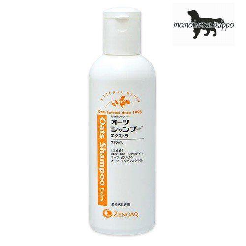 オーツシャンプーエクストラ 250mL 日本全薬工業 送料無料