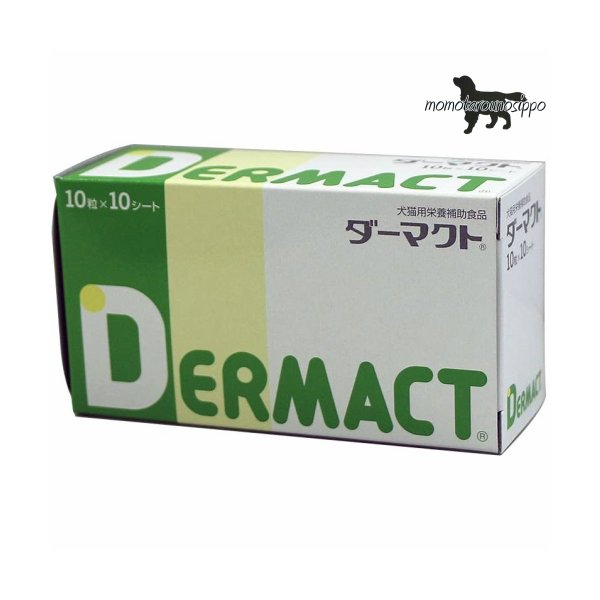 日本全薬工業 ダーマクト 犬猫用