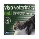 ビオ ベテリナリー キャット 30mL×7 日本全薬工業 猫用 送料無料