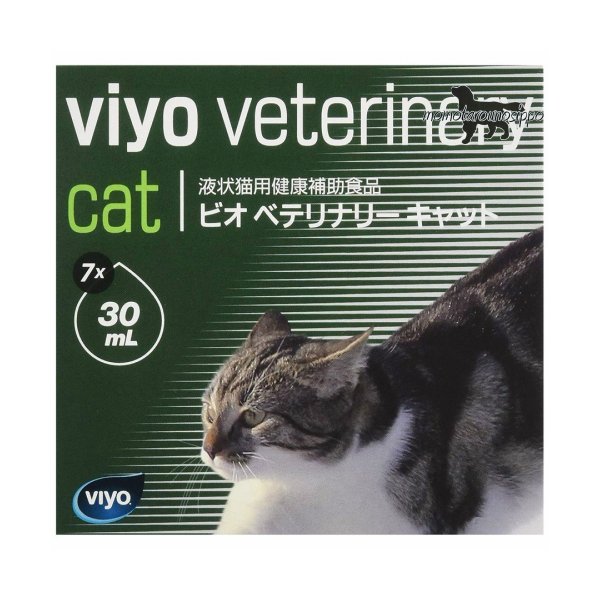 ビオ ベテリナリー キャット 30mL×7 日本全薬工業 猫用 ※お一人様2個まで！送料無料（ポスト投函便）